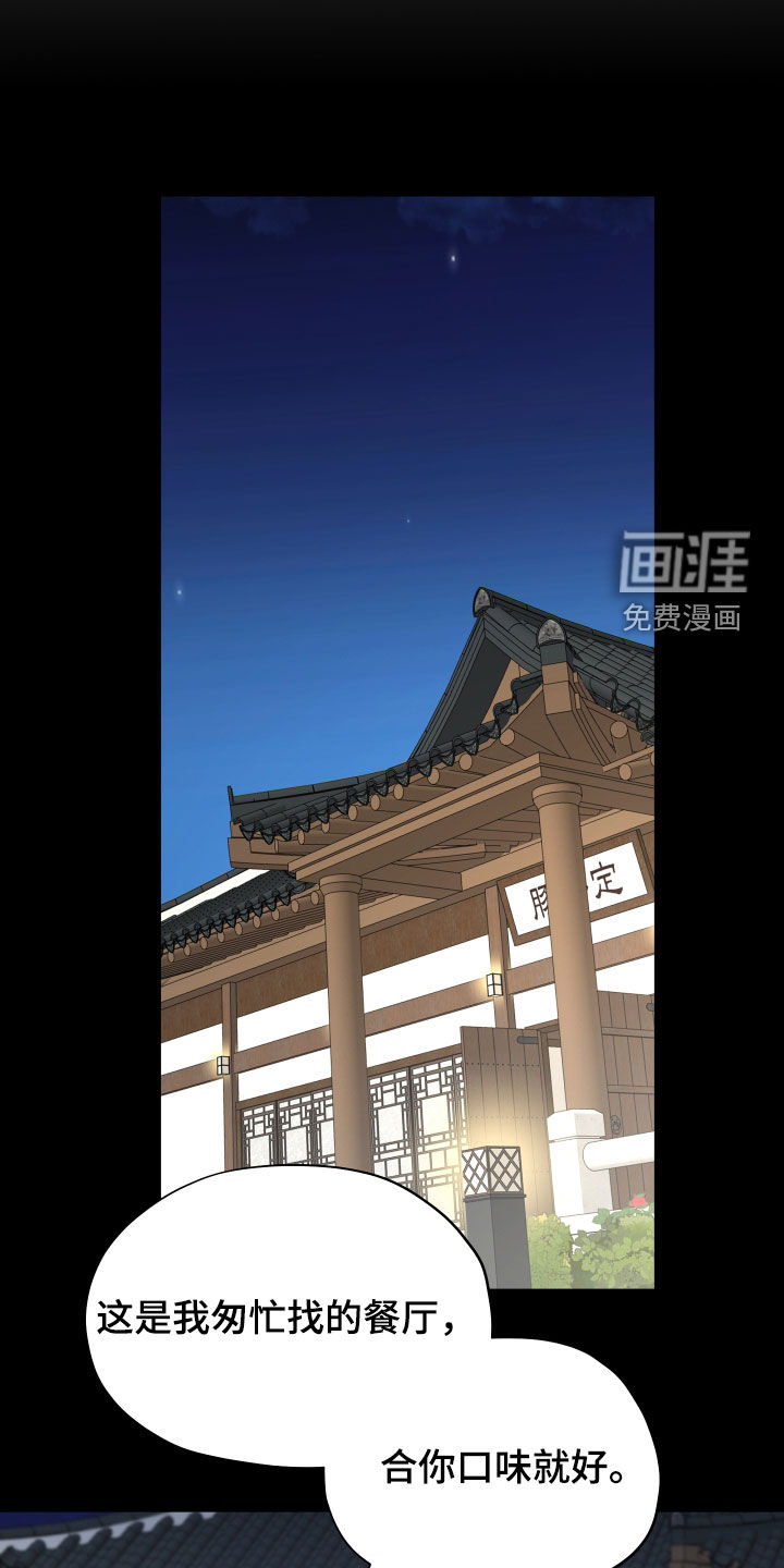 第79话11