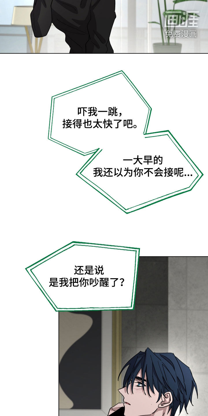 第79话24