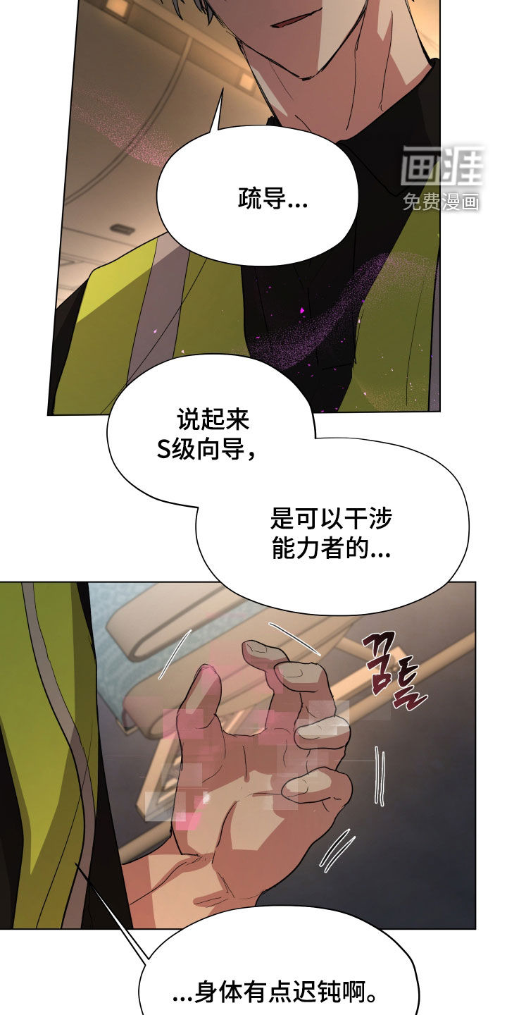 第80话15