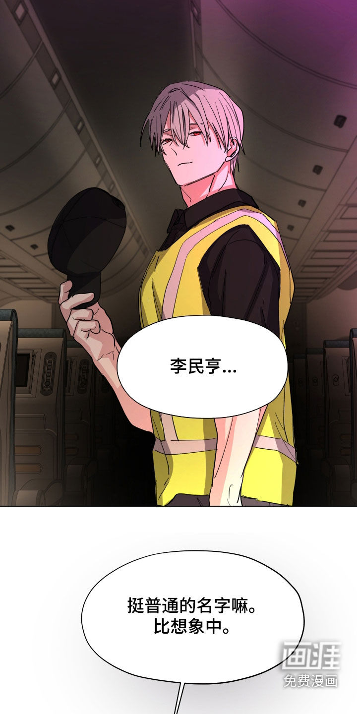 第80话5