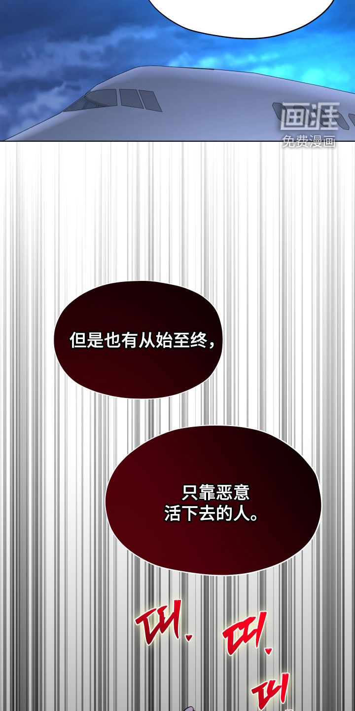 第80话24