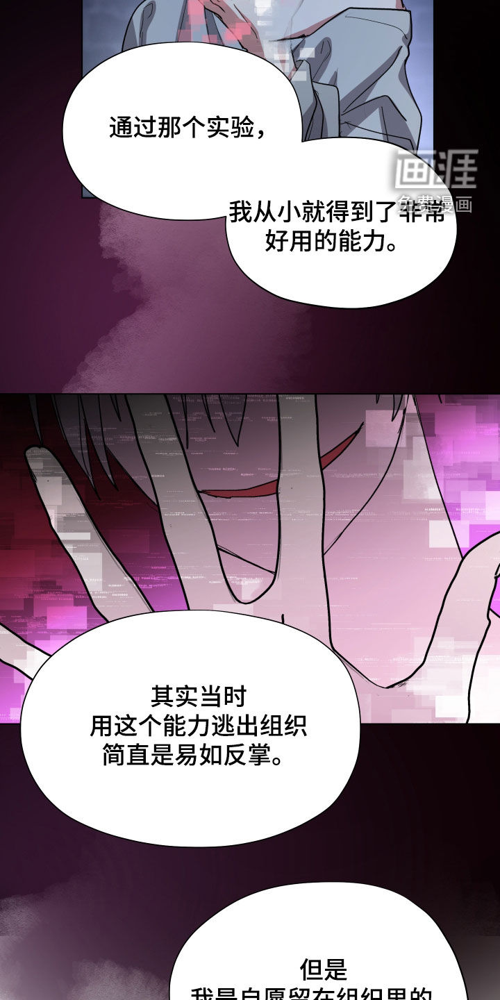 第80话19