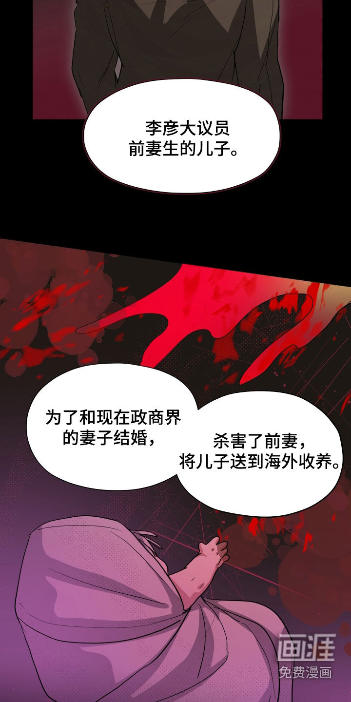 第80话8