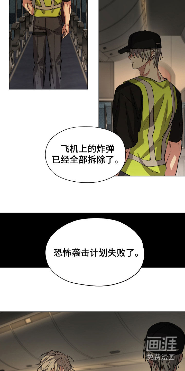 第80话2