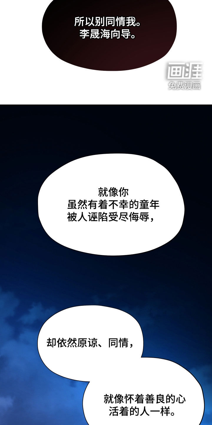 第80话23