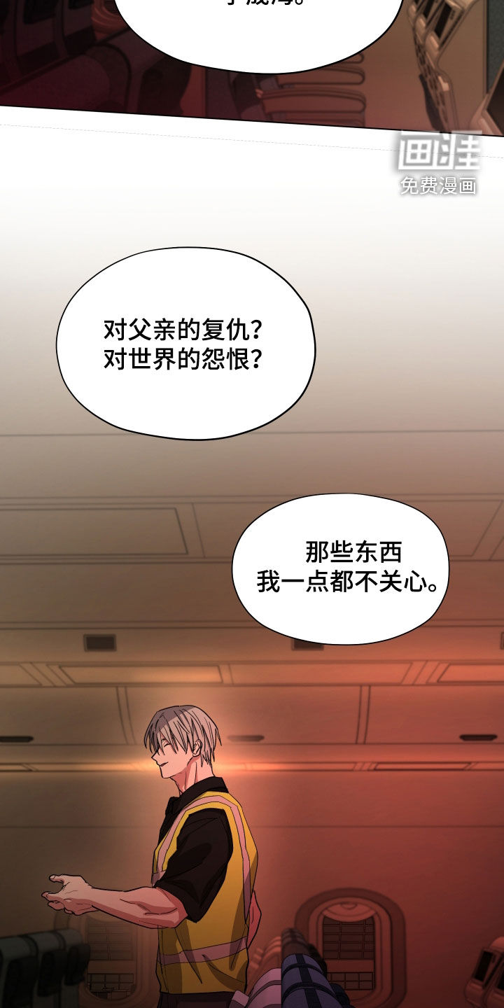 第80话17