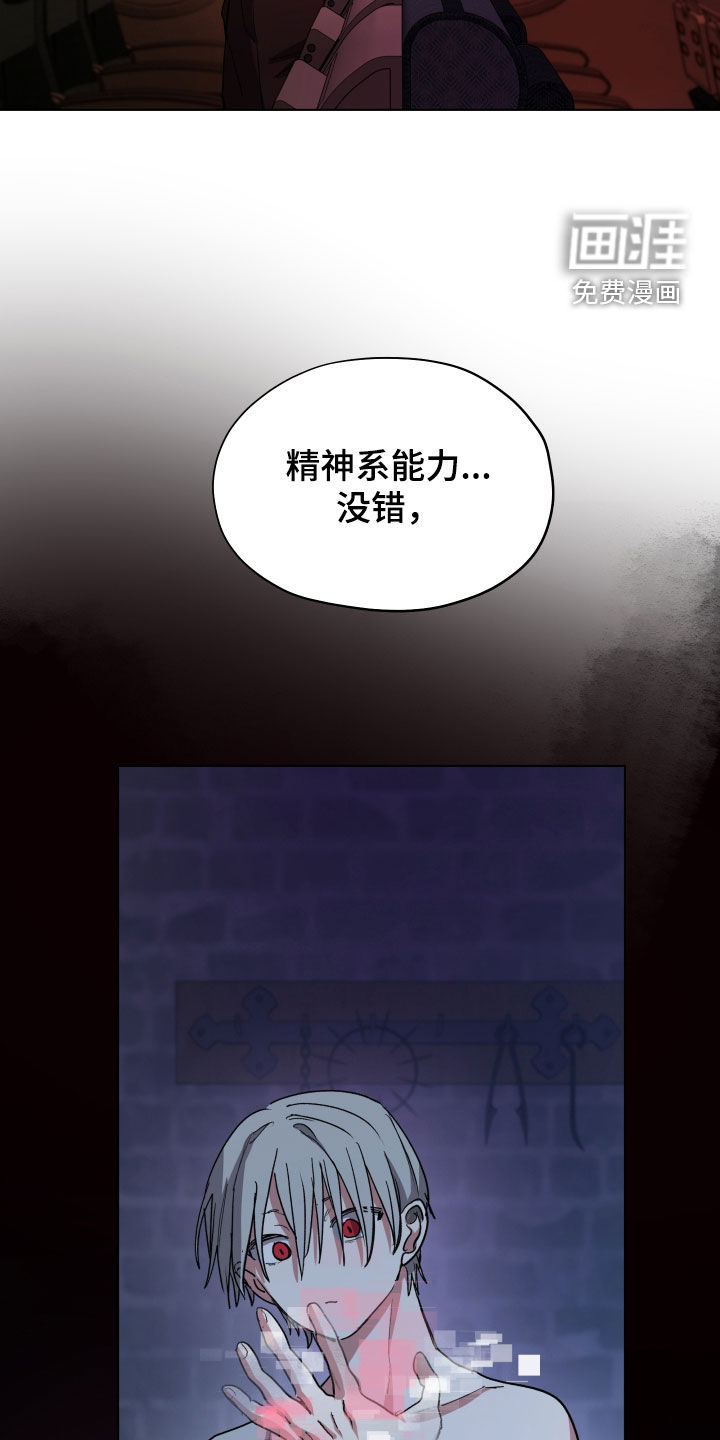 第80话18