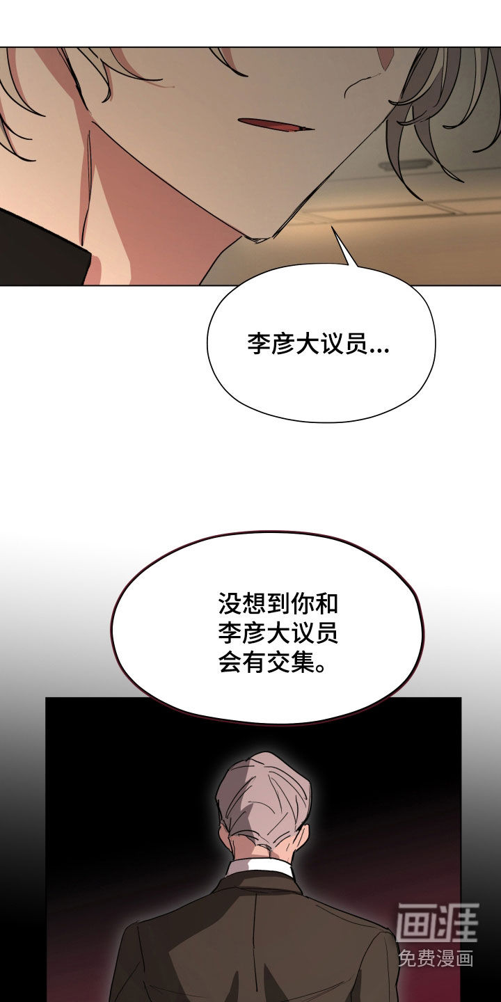 第80话7