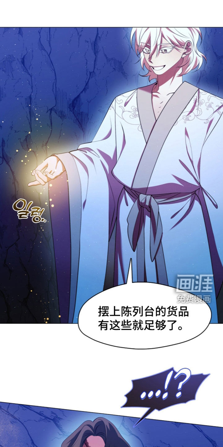 第121话17