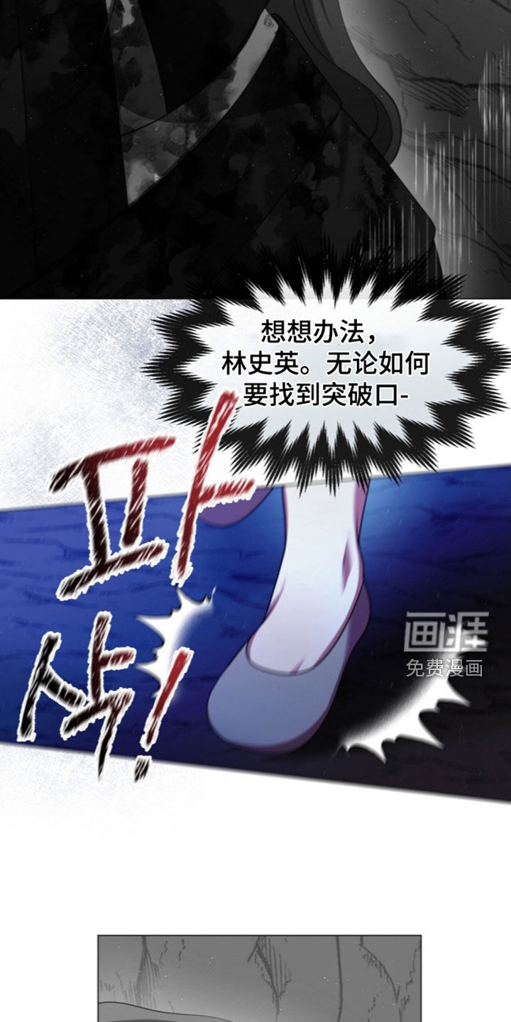 第121话22