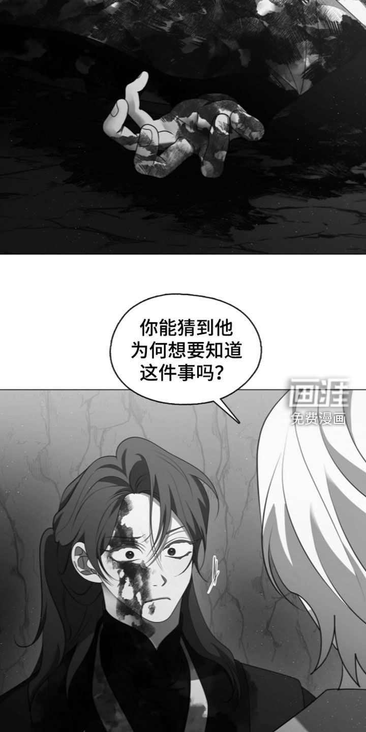 第121话1