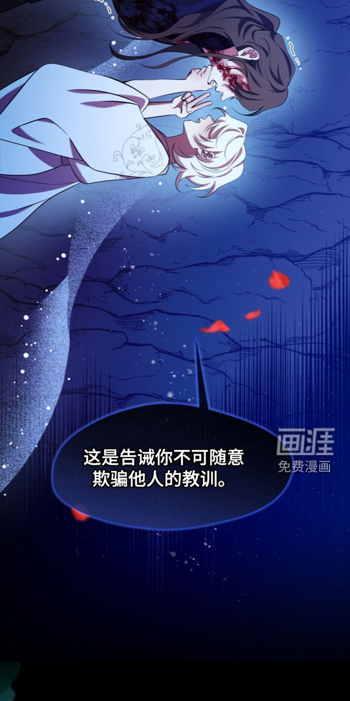 第121话27