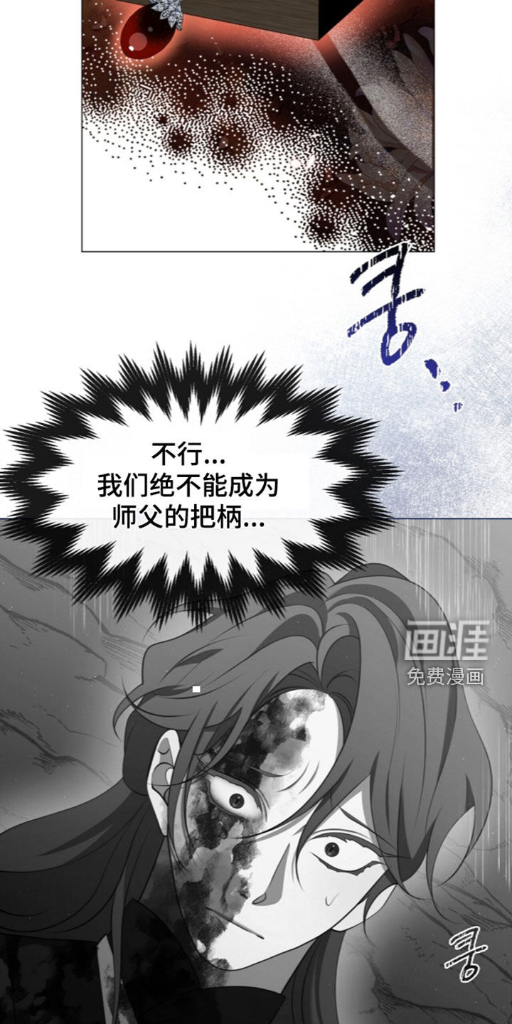 第121话21