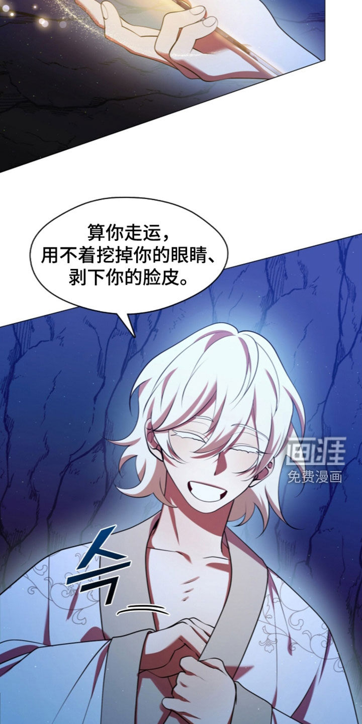 第121话19