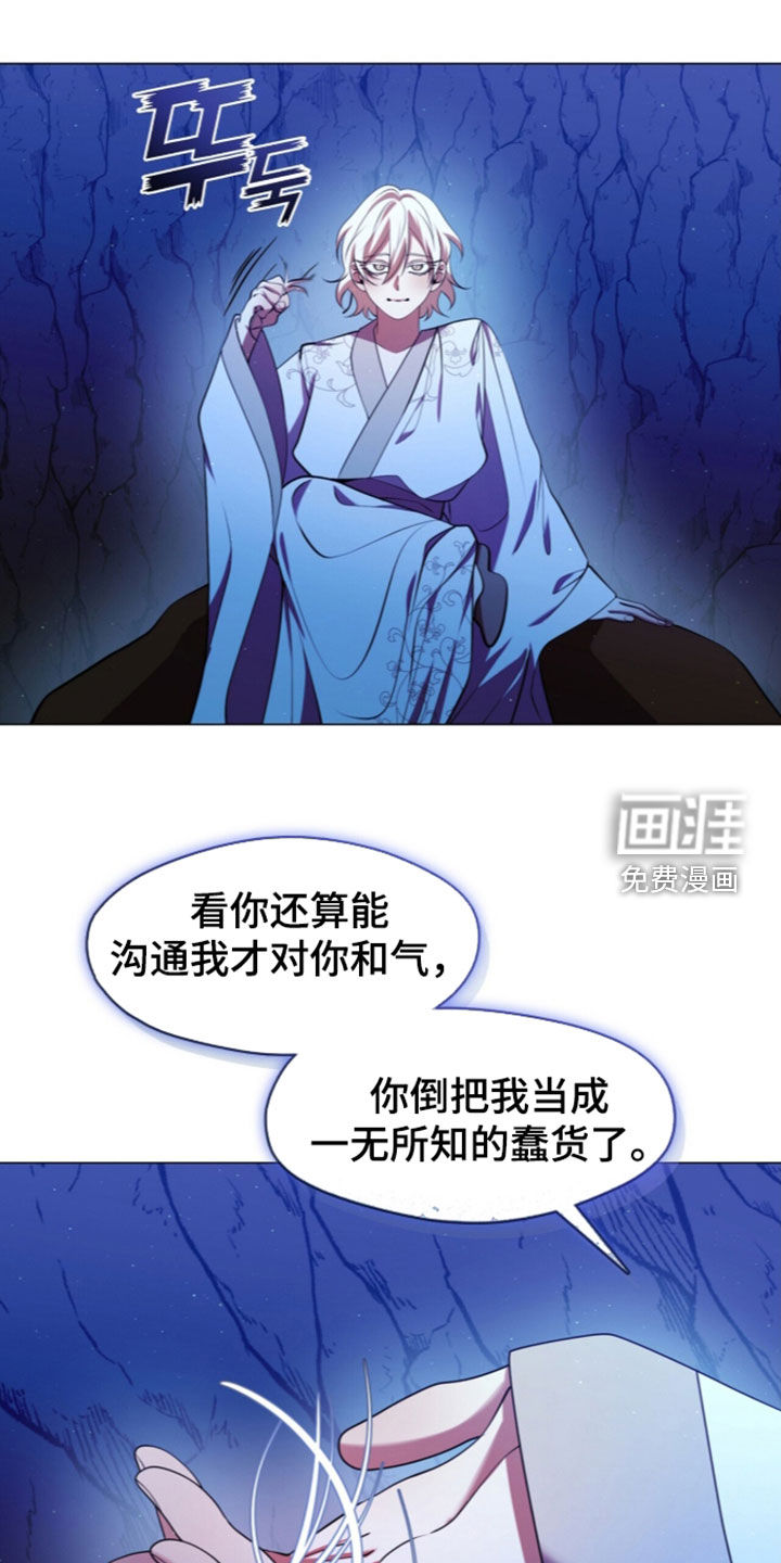 第121话7