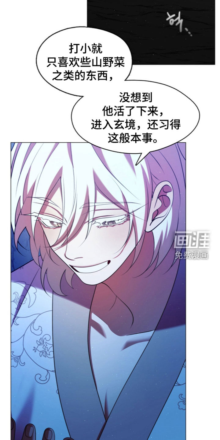 第121话13
