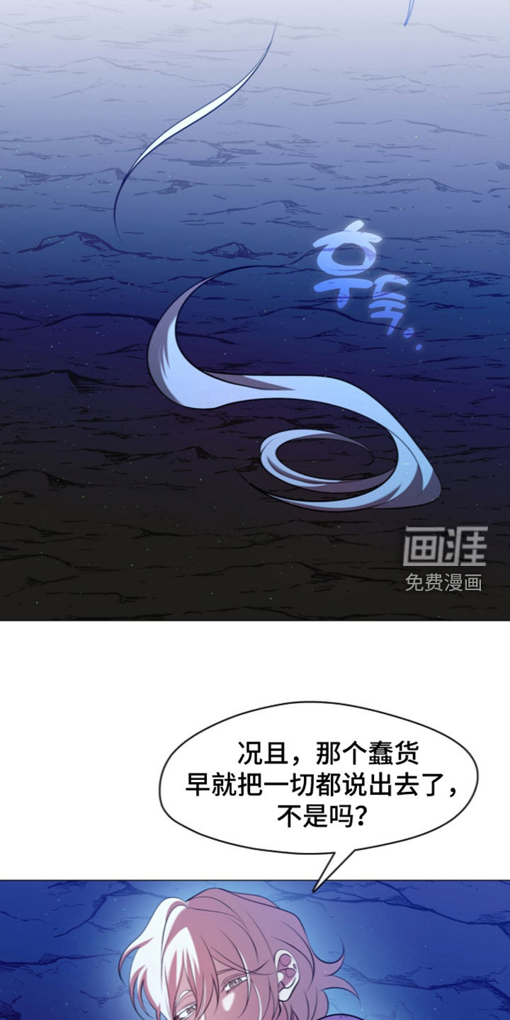 第121话10