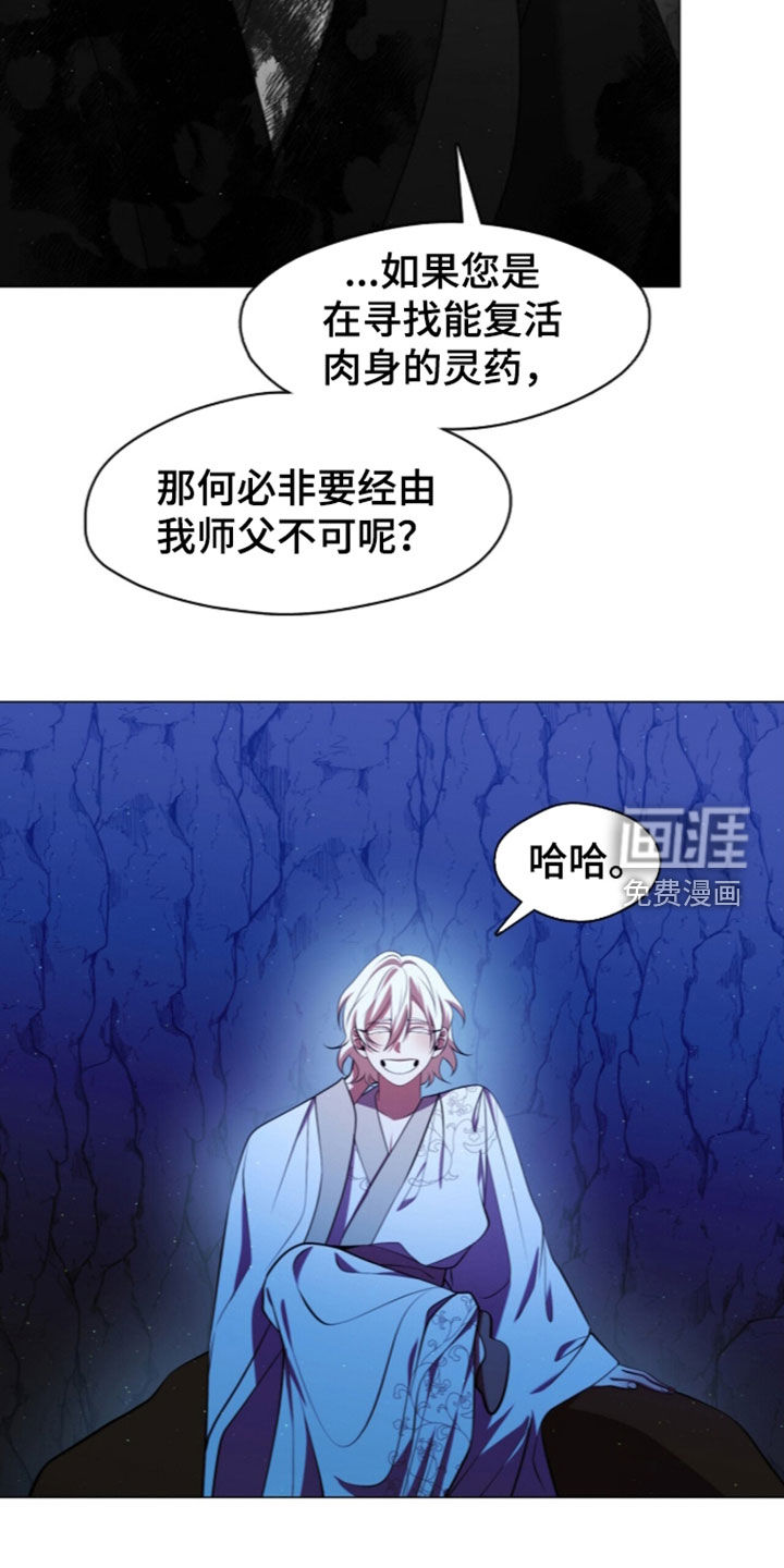 第121话6