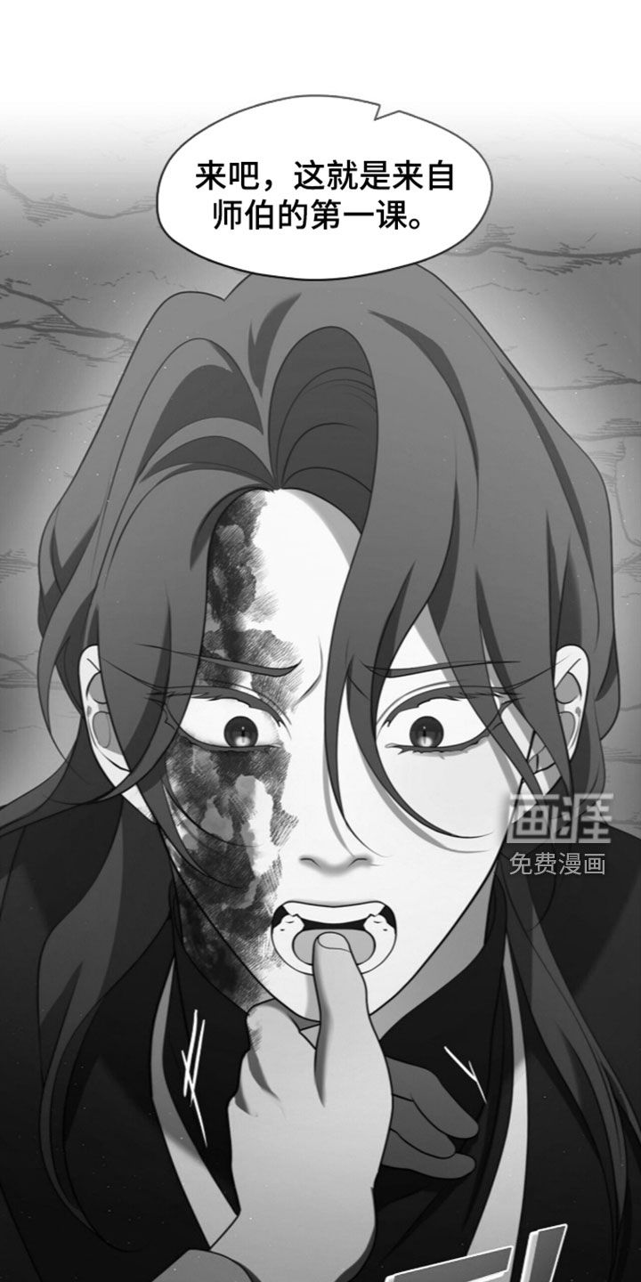 第121话24
