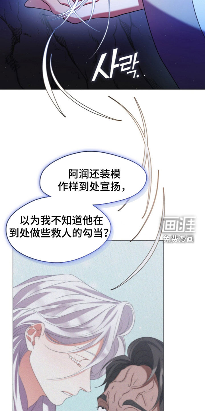 第121话8