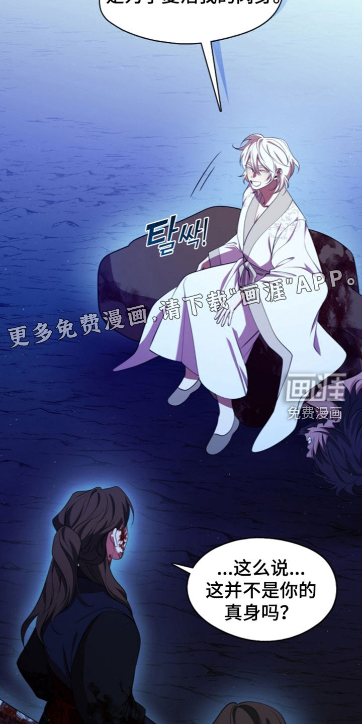 第121话3