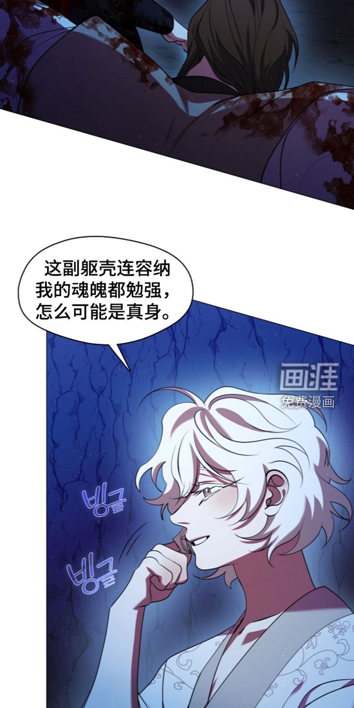 第121话4
