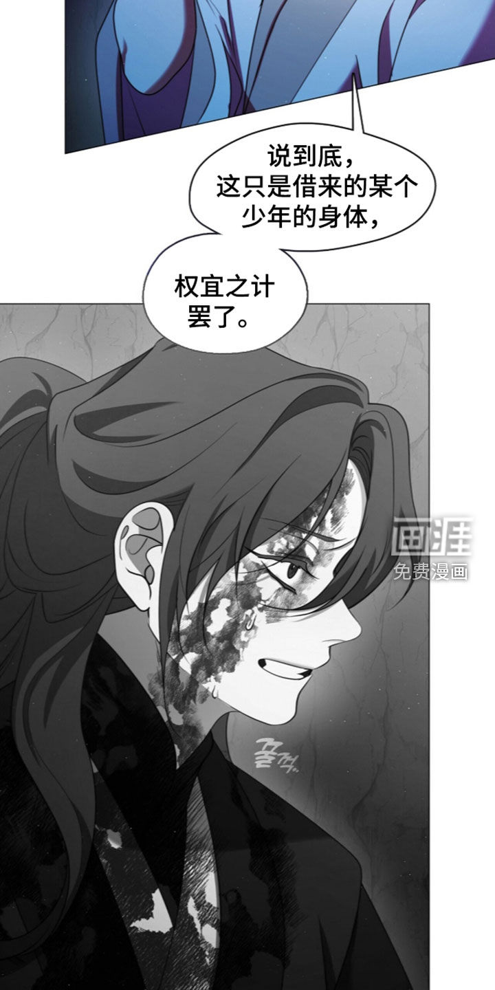 第121话5