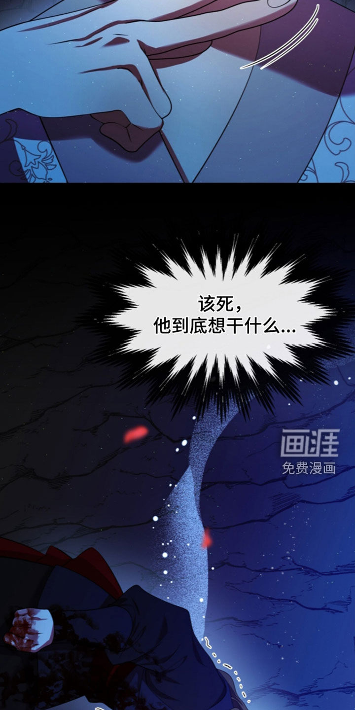 第121话26