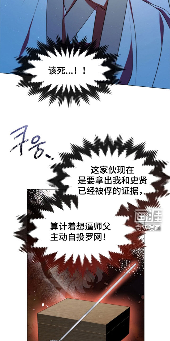 第121话20