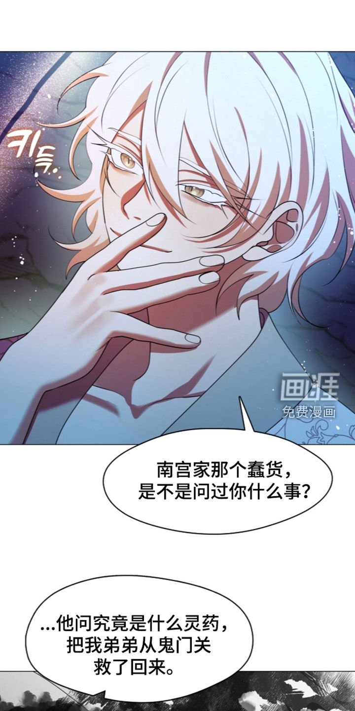 第121话0