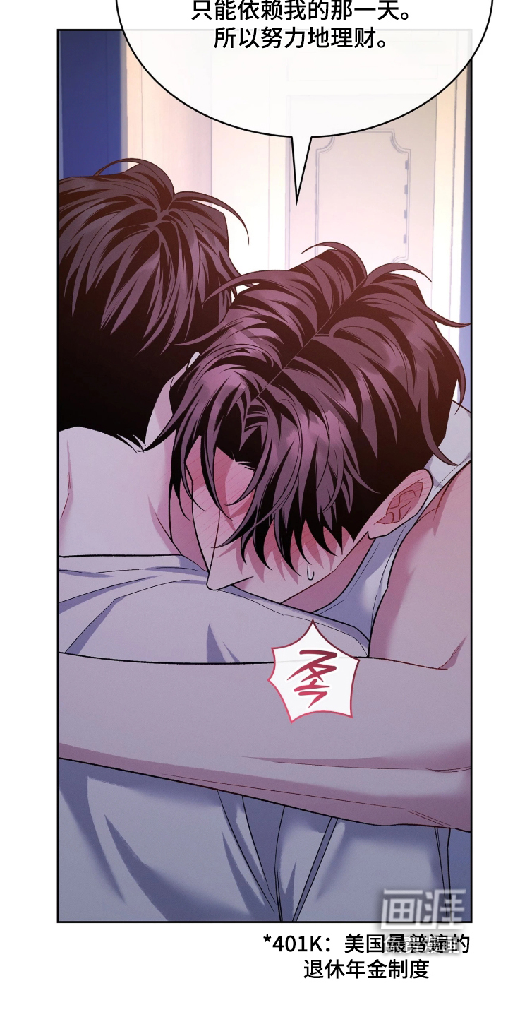 第139话7