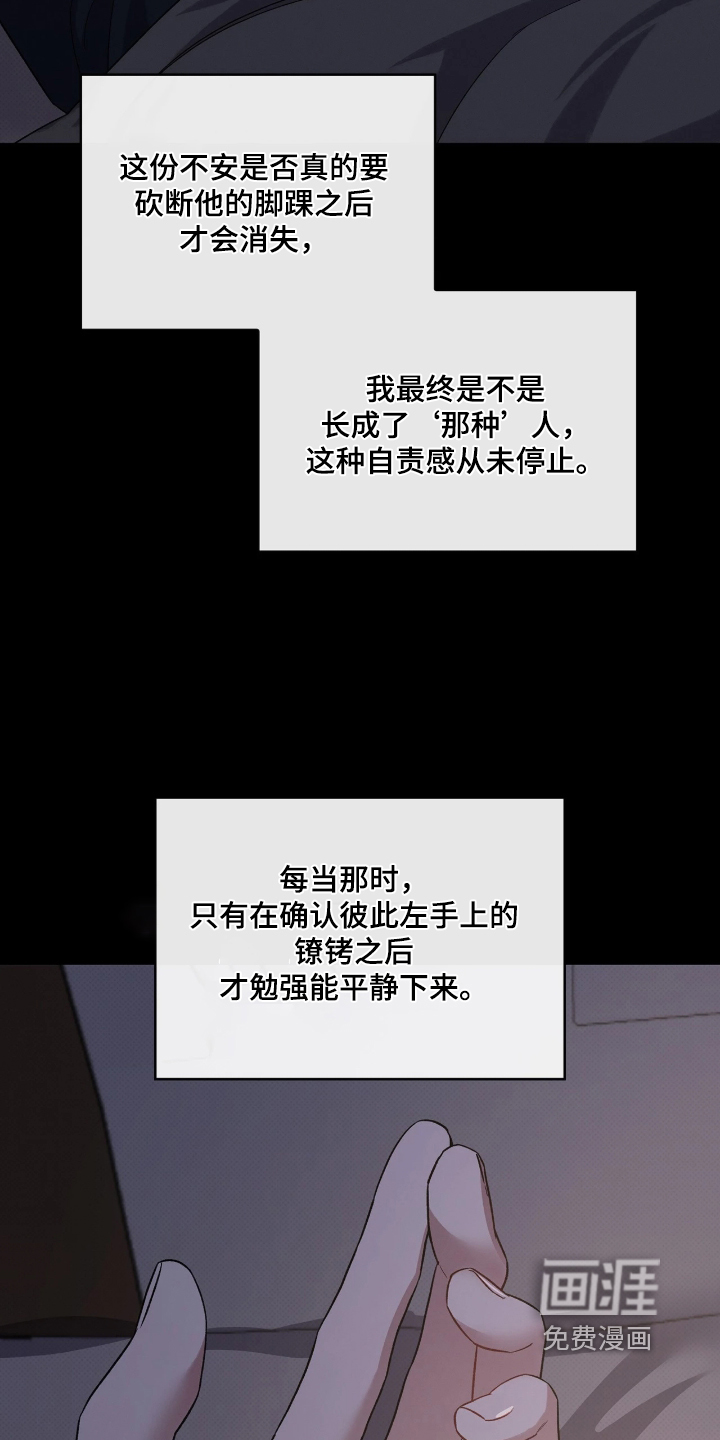 第139话22