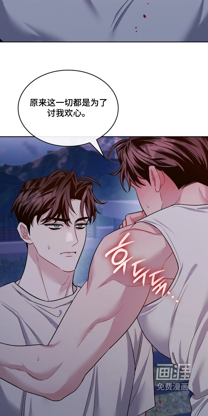 第139话12
