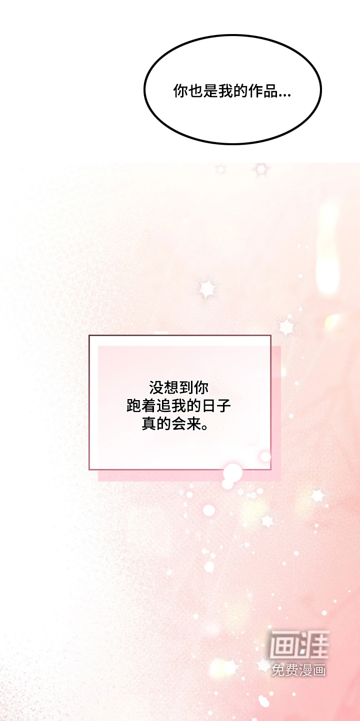 第139话24