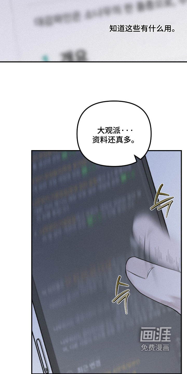 第122话19