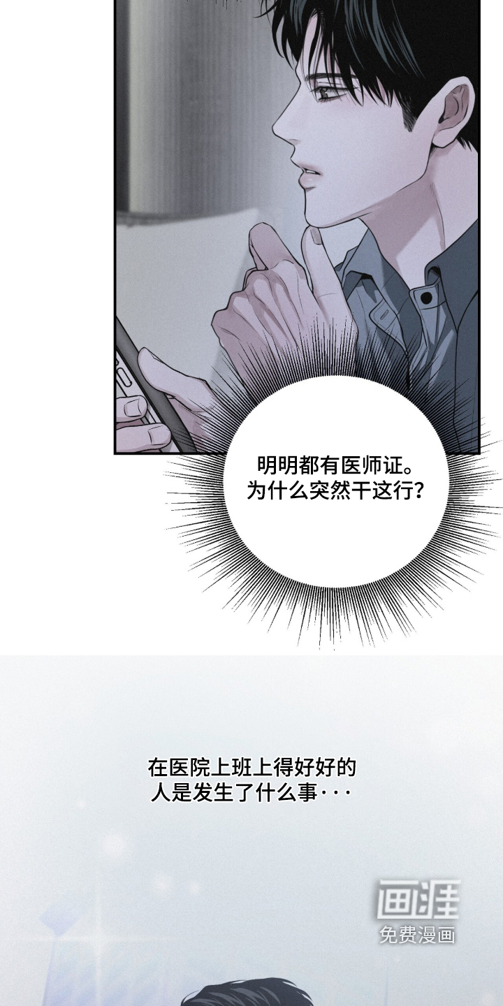 第122话22