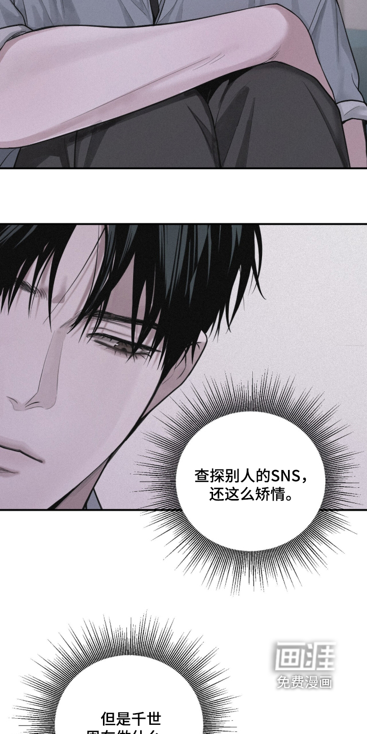 第122话16