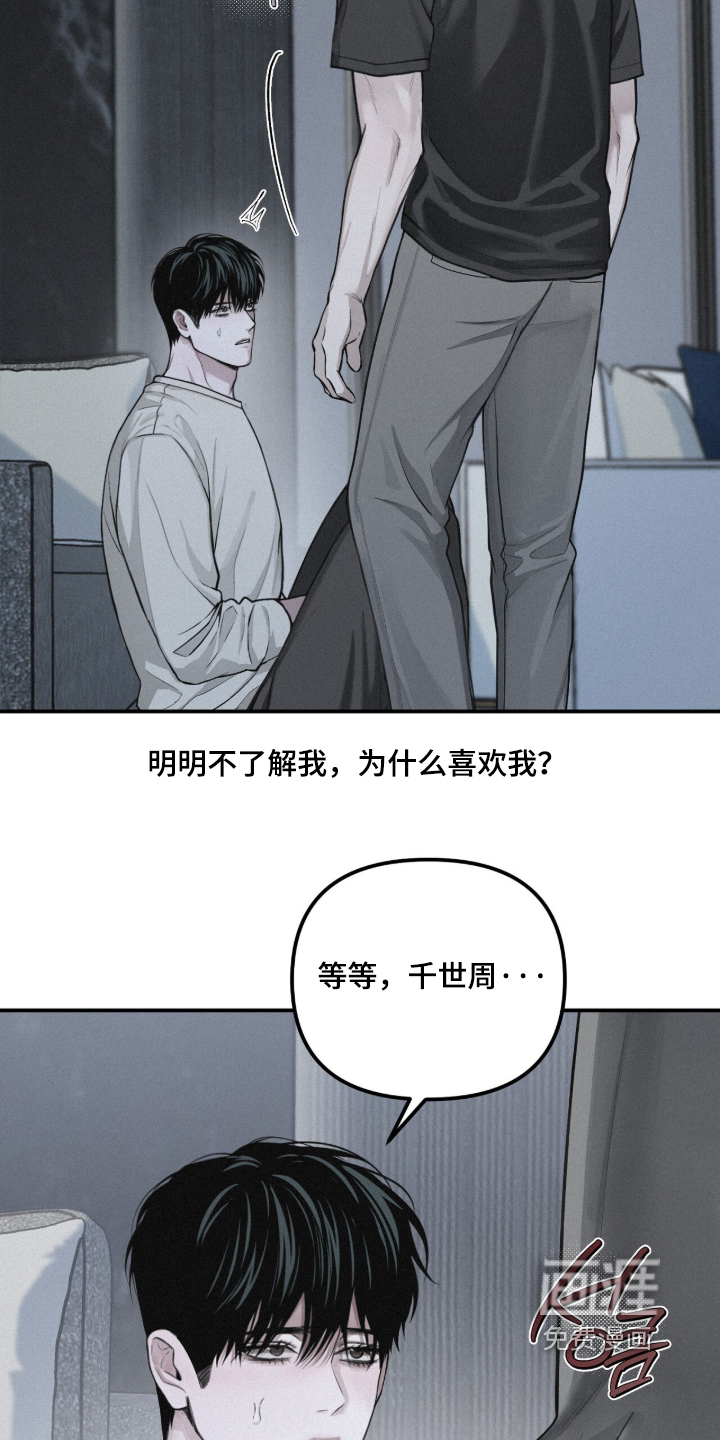 第122话3