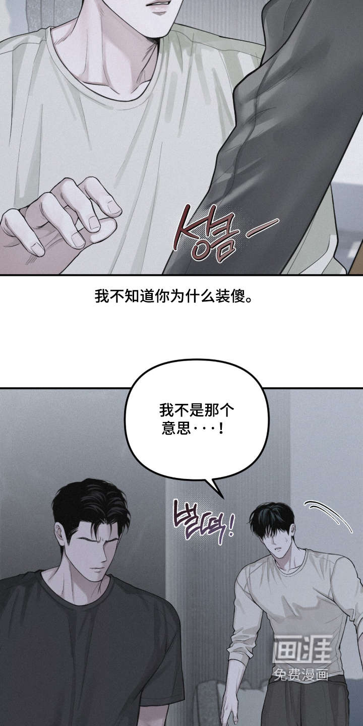 第122话4
