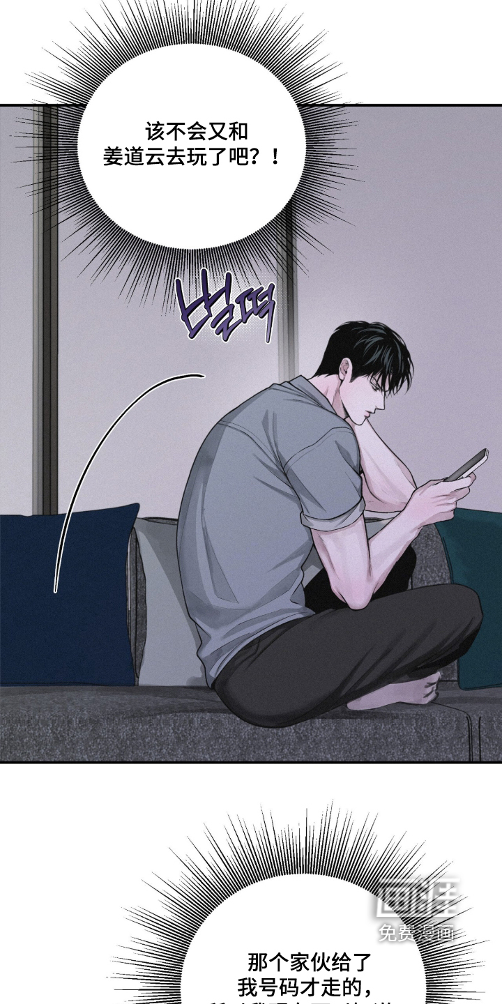 第122话11