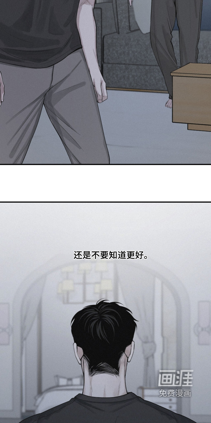 第122话5
