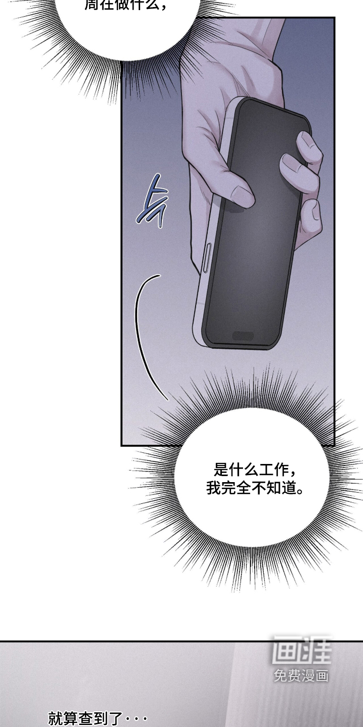 第122话17