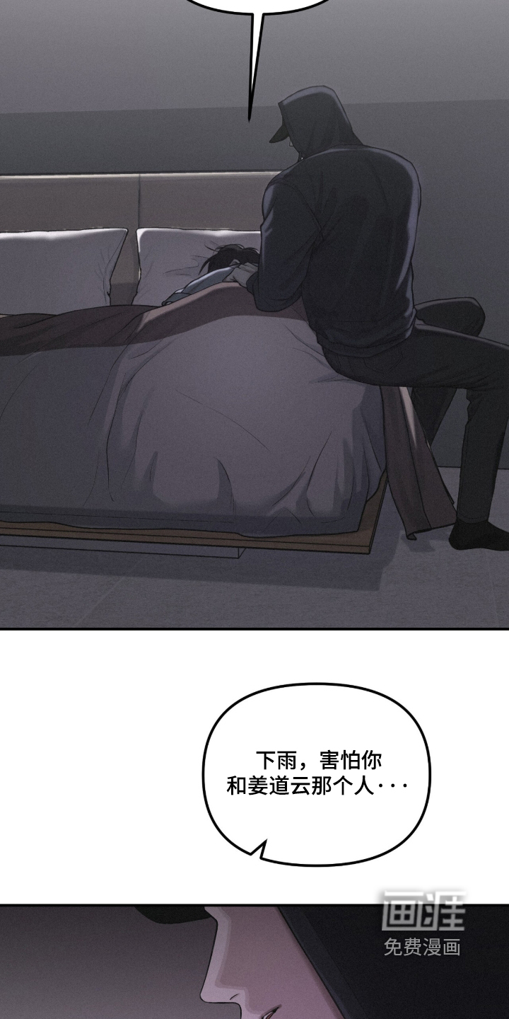 第123话25