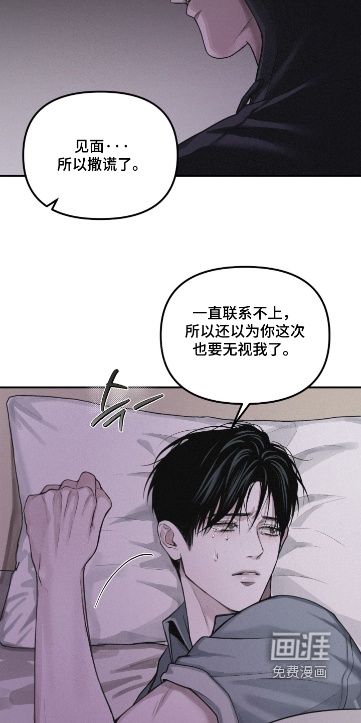 第123话26
