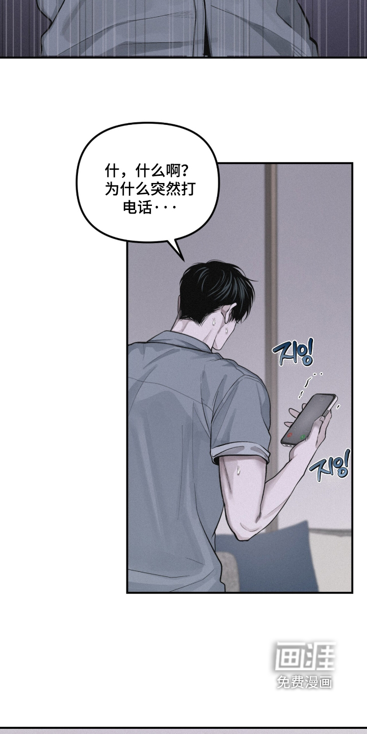 第123话8