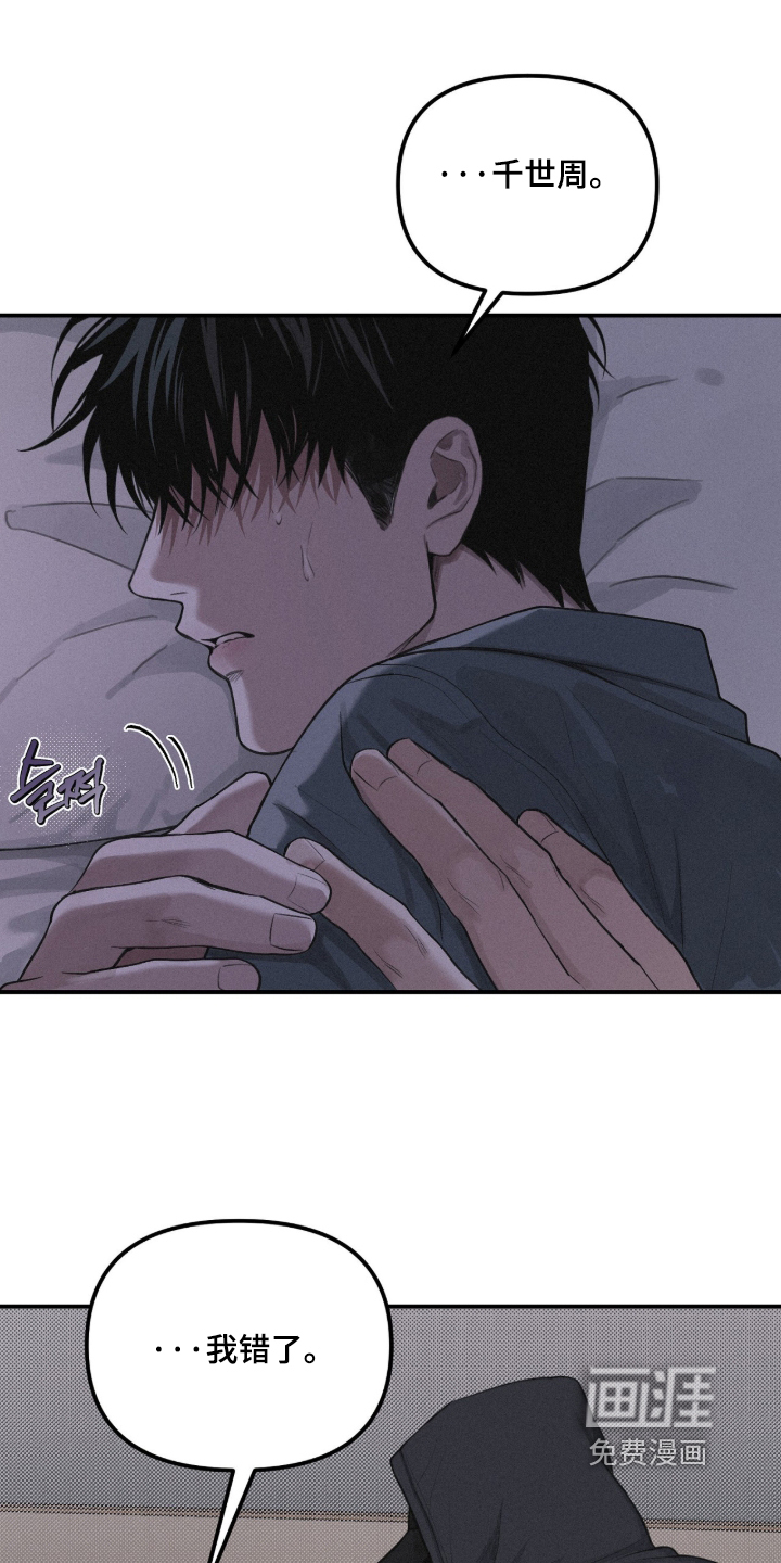 第123话23