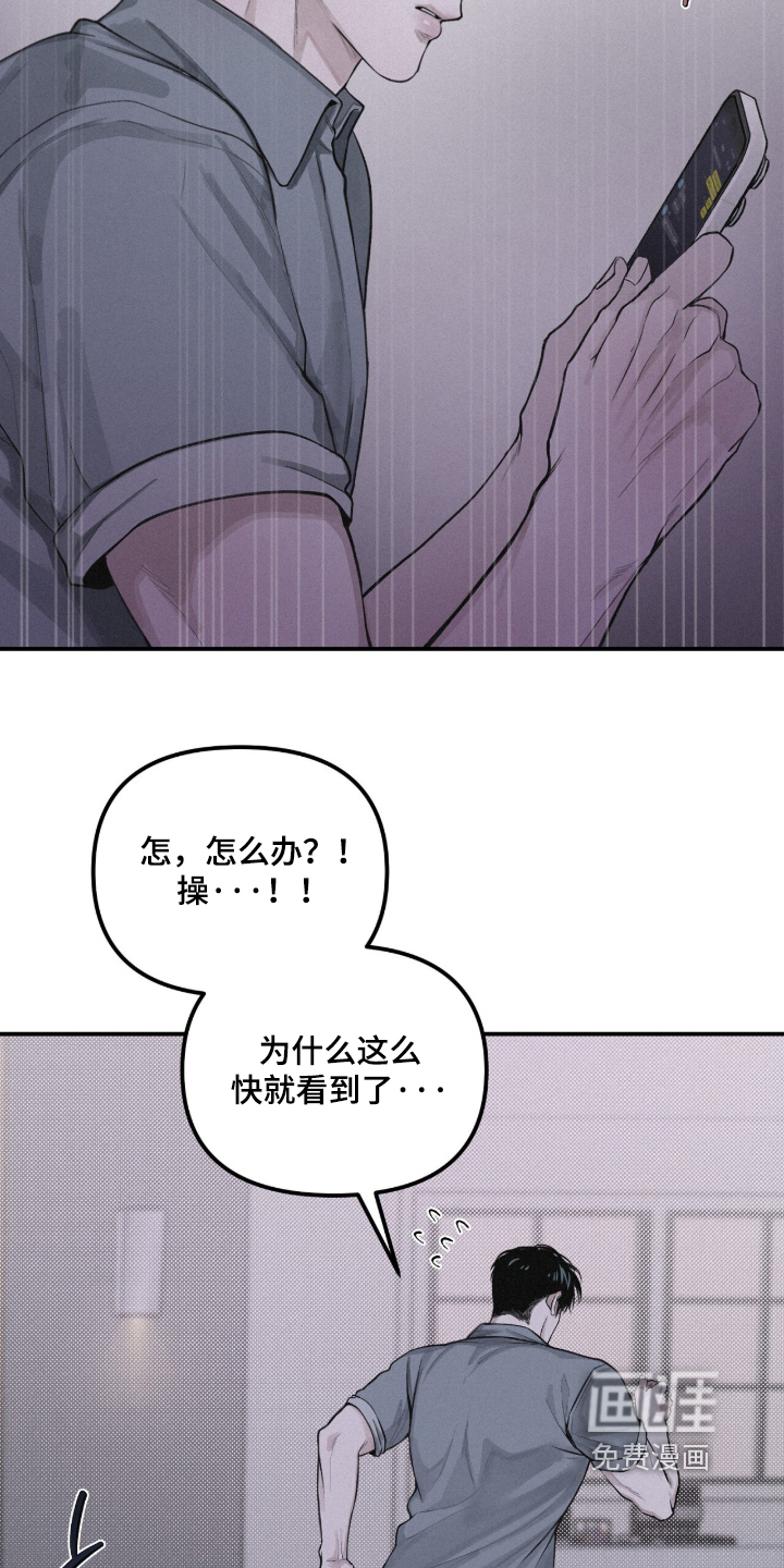 第123话11