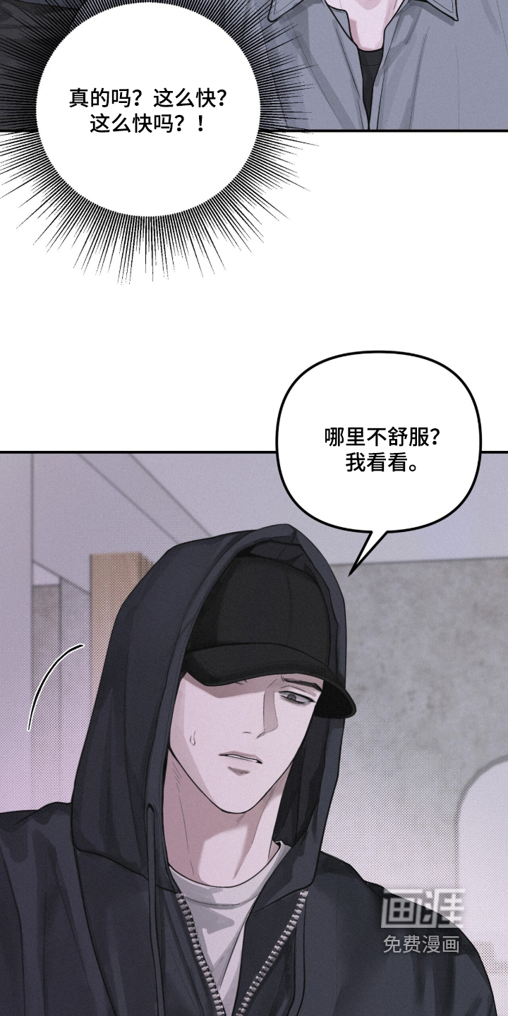 第123话16