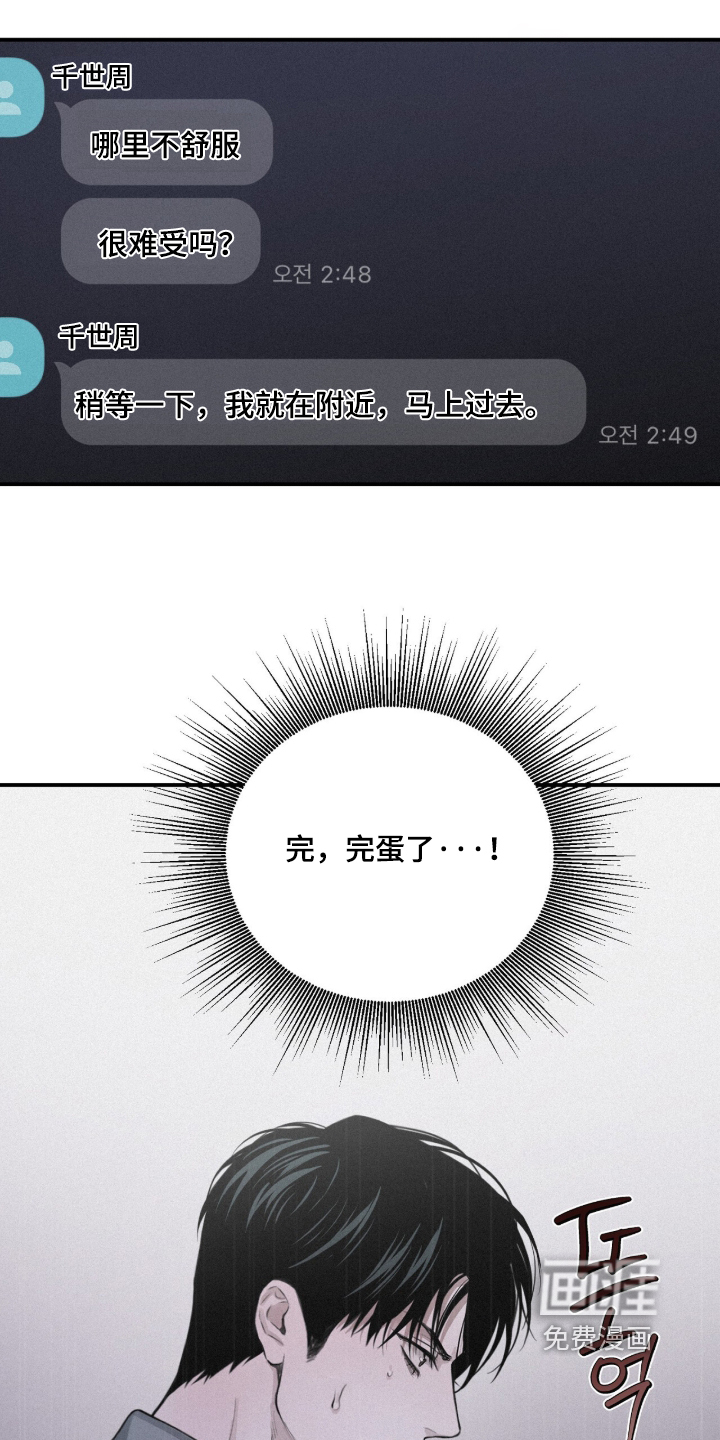 第123话10