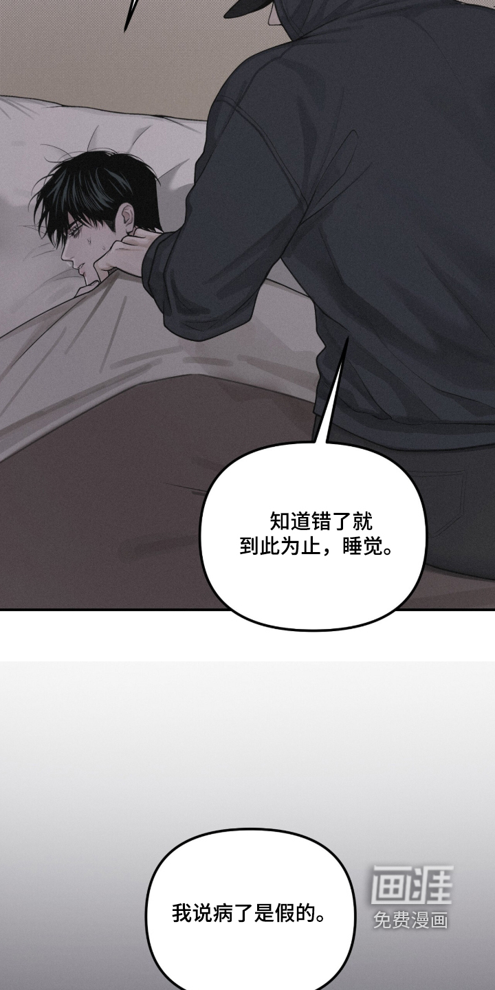 第123话24